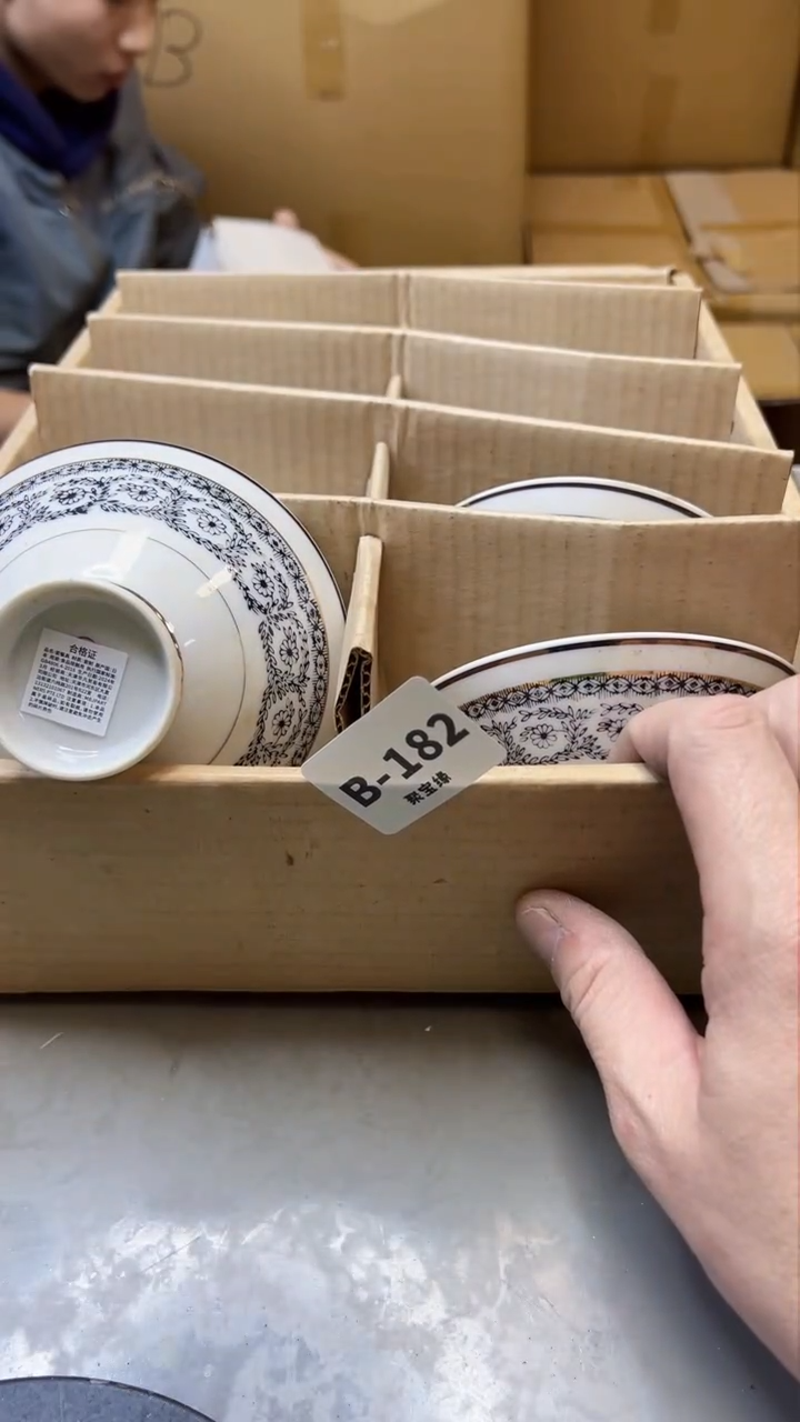 【闪购商品】瓷片182聚宝缘精选二号店