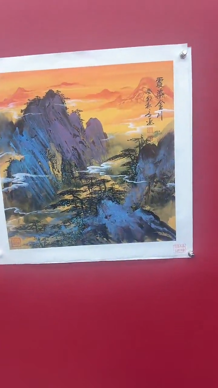 【闪购商品】国画书法绘画闪电购-