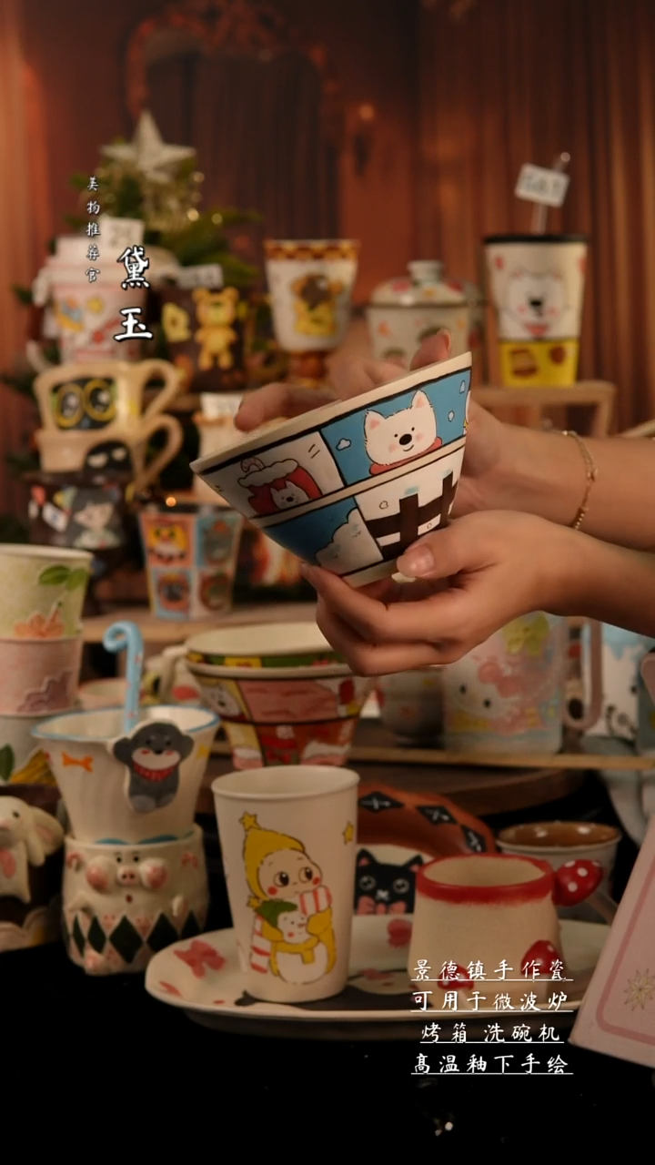 陶瓷景德镇手工陶瓷