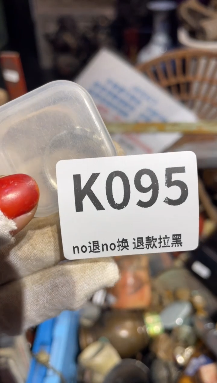 瓷片恩**下表姐直播所见所得
