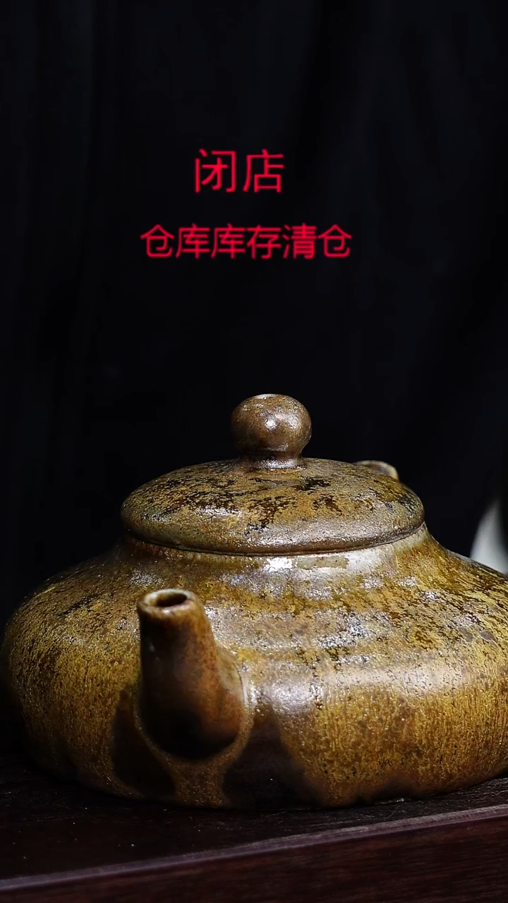 茶壶紫砂宜兴柴烧紫砂壶