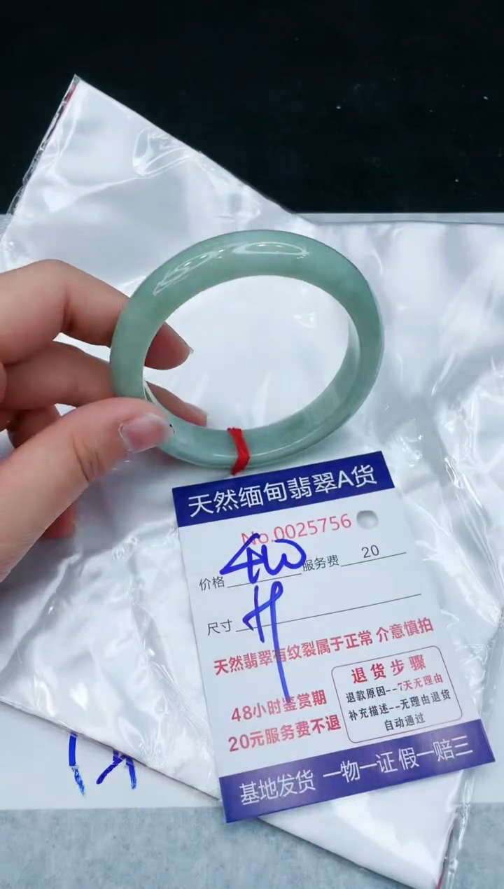 【闪购商品】翡翠手镯未镶嵌11111111111