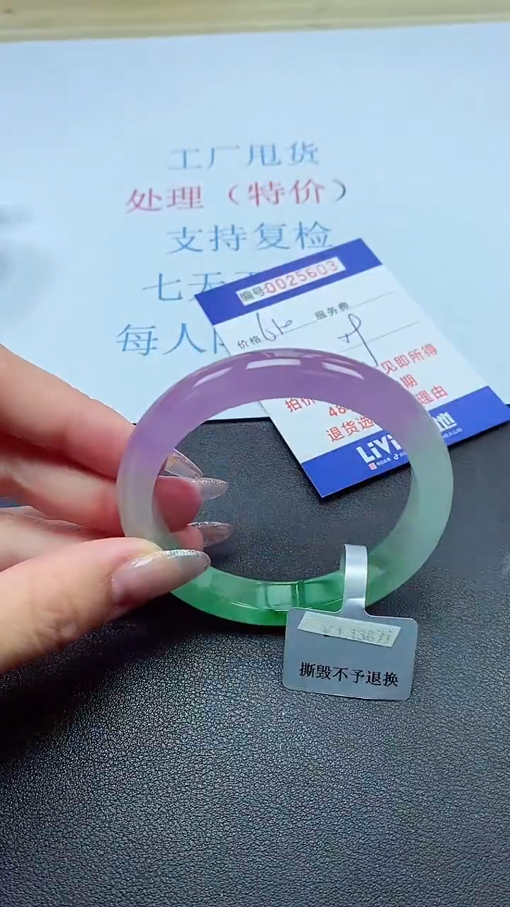 以实物为准00025602
