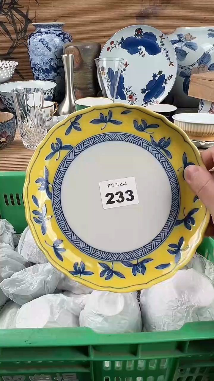 瓷片0**2瓷片            233