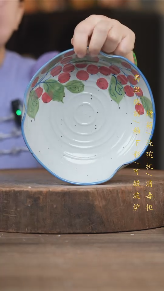瓷片景德镇高温釉下彩（食品级）