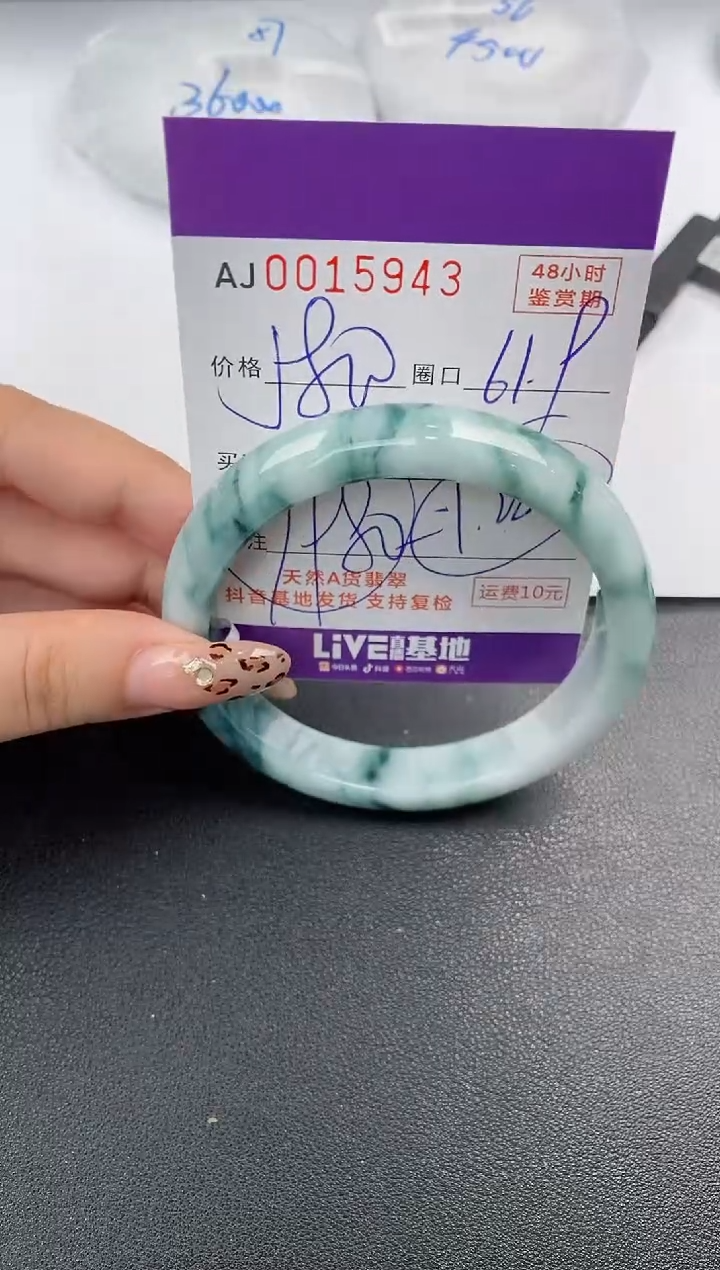 【闪购商品】翡翠手镯未镶嵌天然A货翡翠