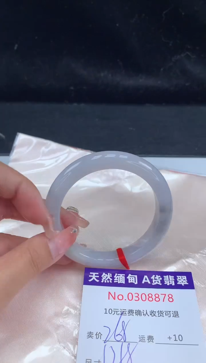 【闪购商品】翡翠手镯未镶嵌有纹，完美者勿拍