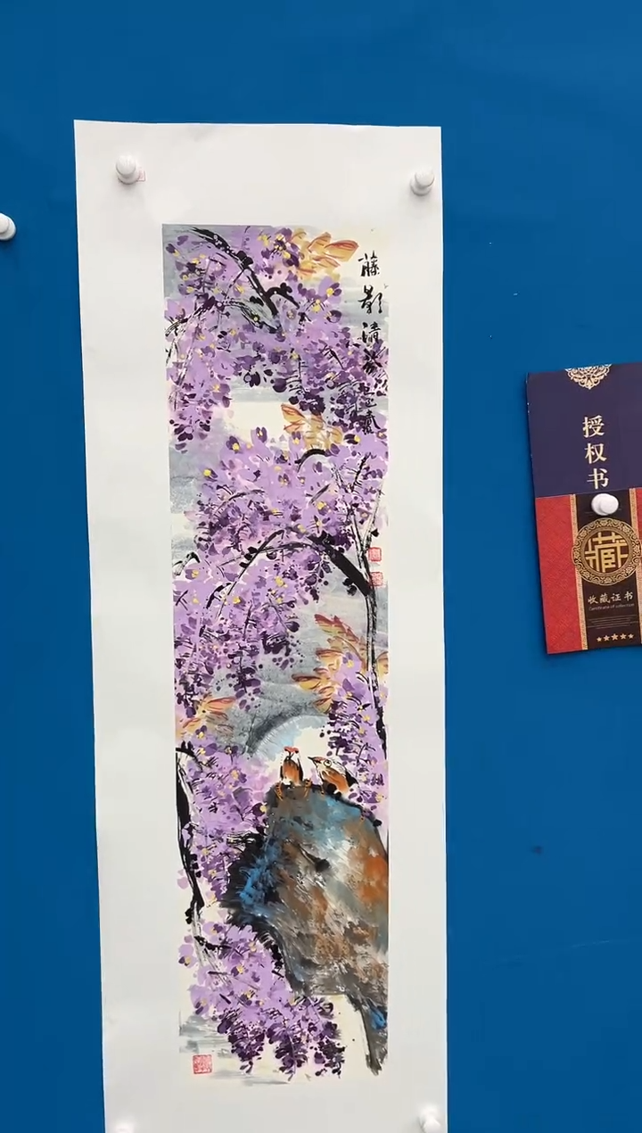 国画李春现展览精品