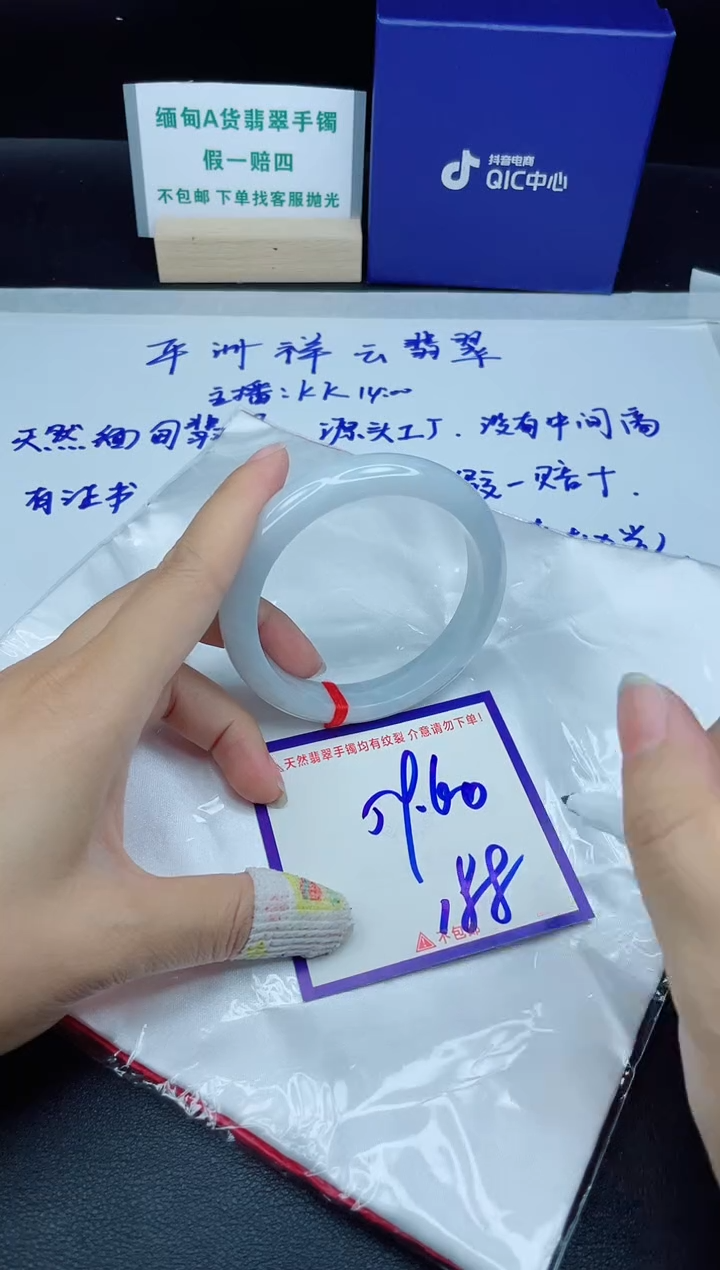 定制翡翠未镶嵌我