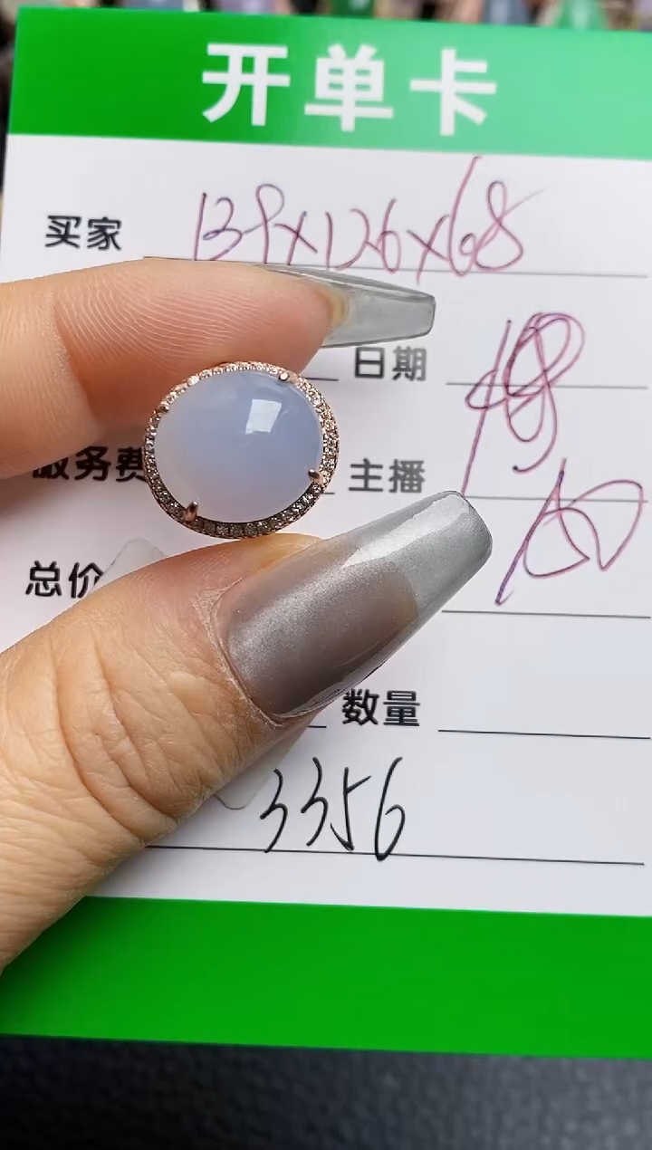 【闪购商品】翡翠银S925镶嵌戒指3356