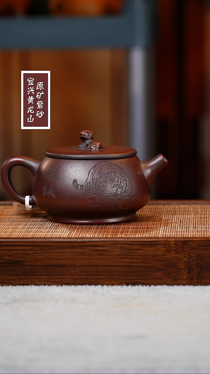 【闪购商品】紫砂茶壶宜兴原矿紫砂  容量