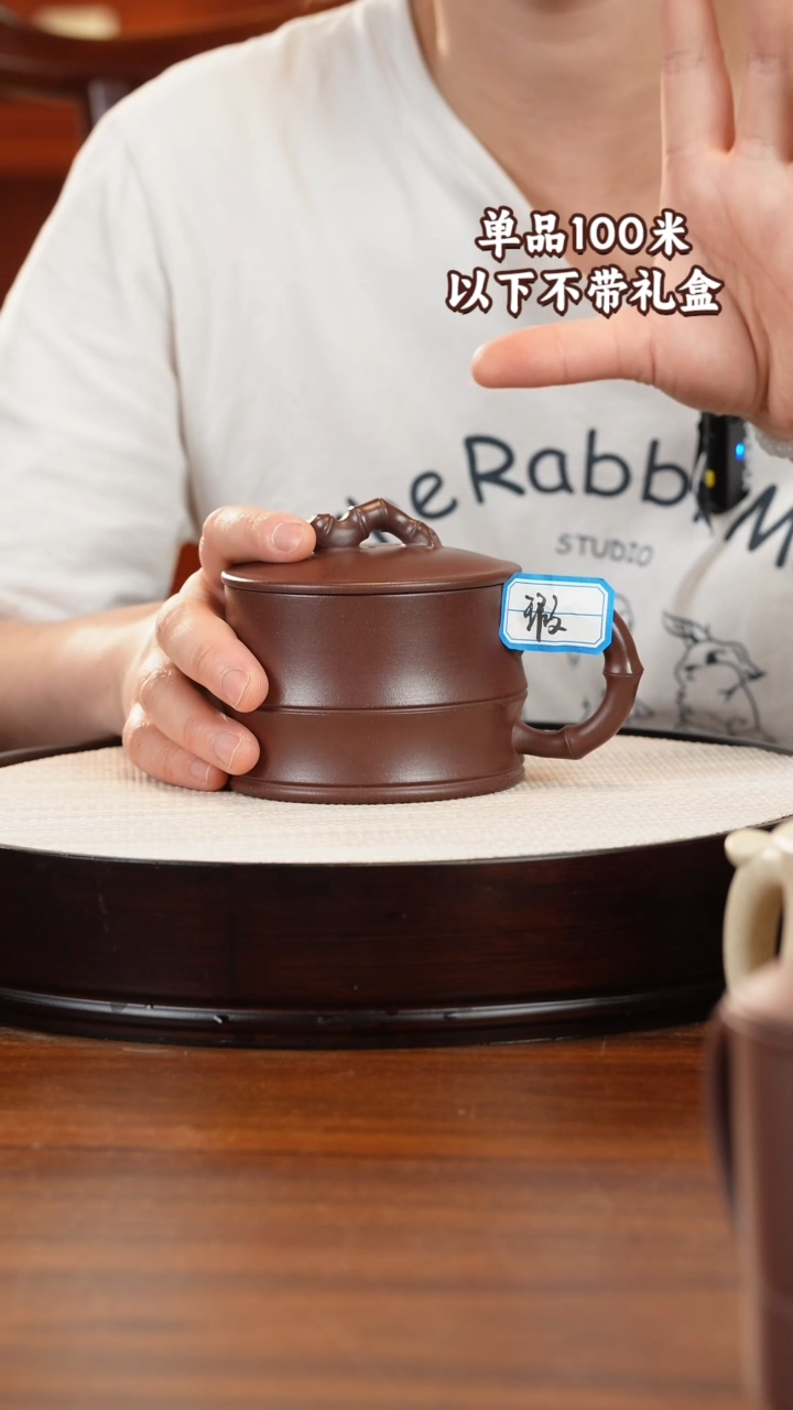 茶杯紫砂宜兴原矿紫砂金龙血砂竹节盖杯微瑕