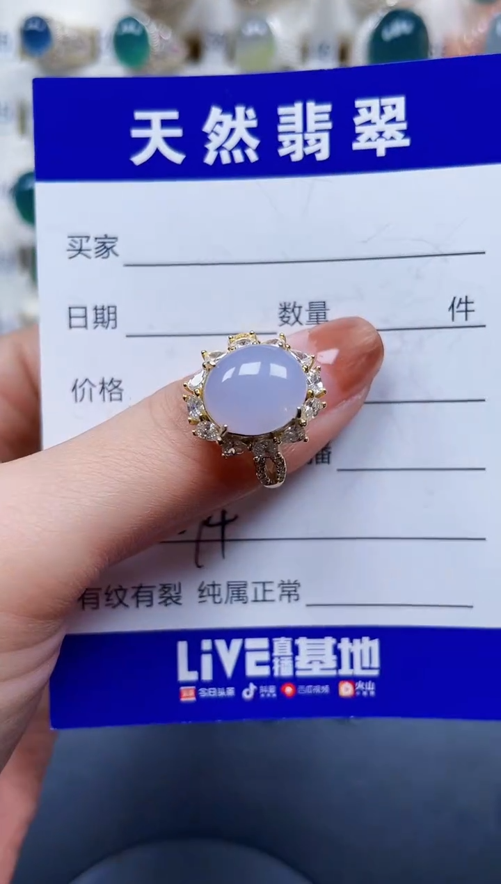 银S925镶嵌戒指翡翠574