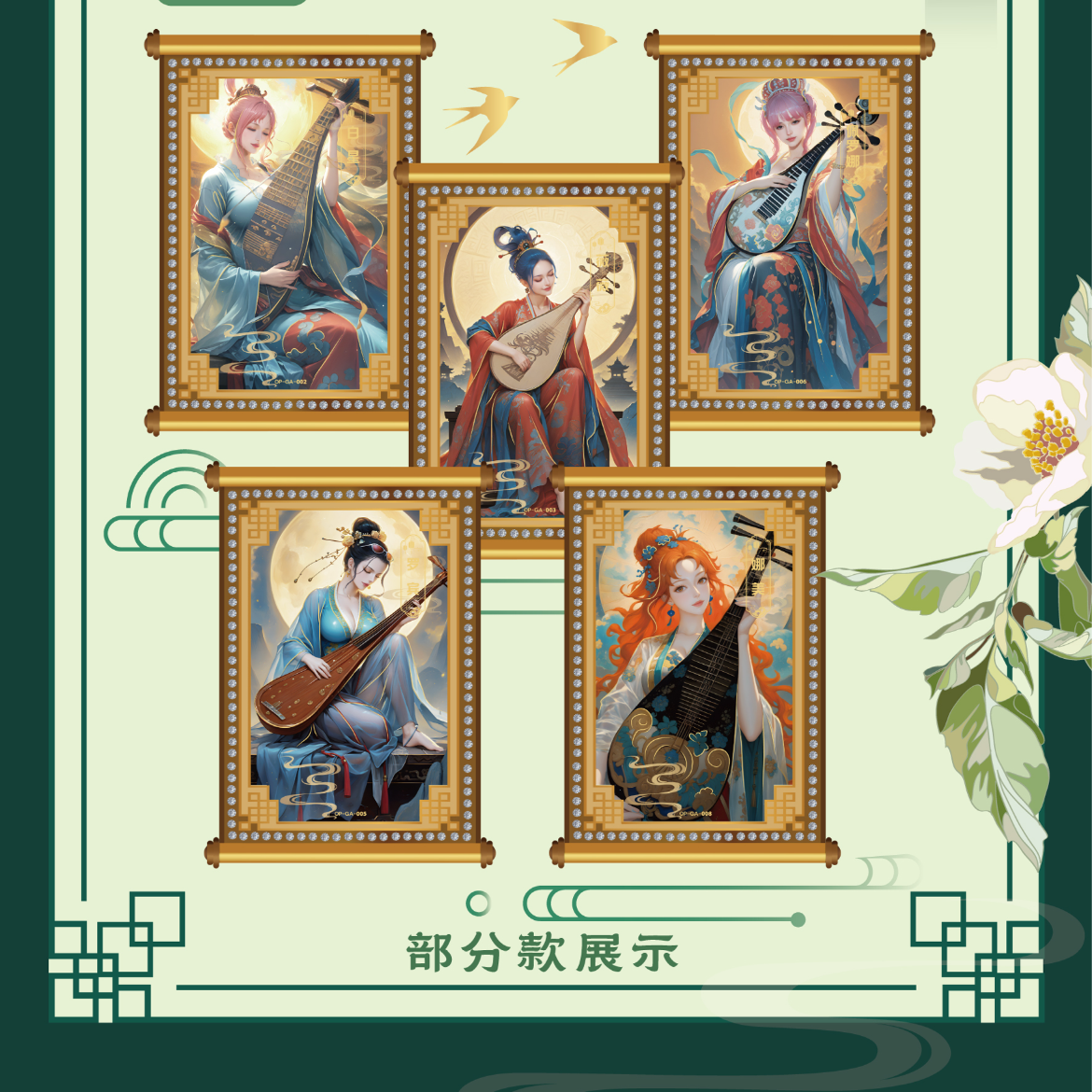 平拆【貂蝉文创】航海王经典收藏卡牌