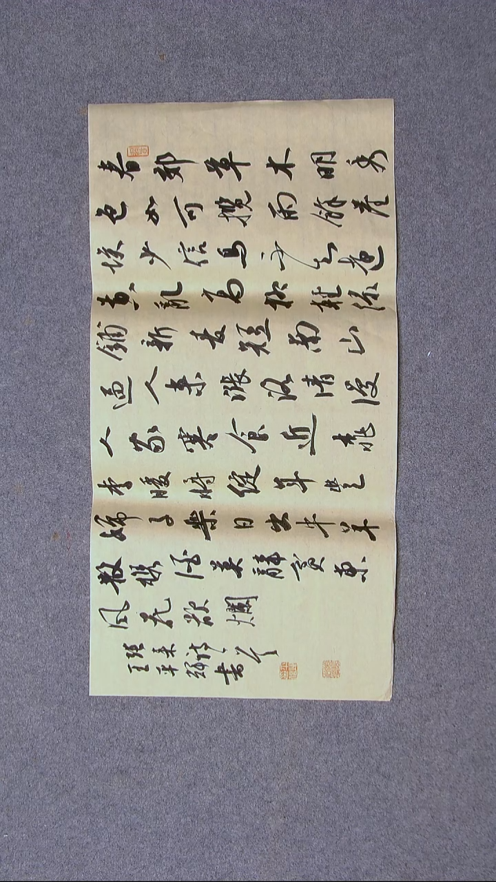 书法王平辉 湖南益阳69*34尺寸
