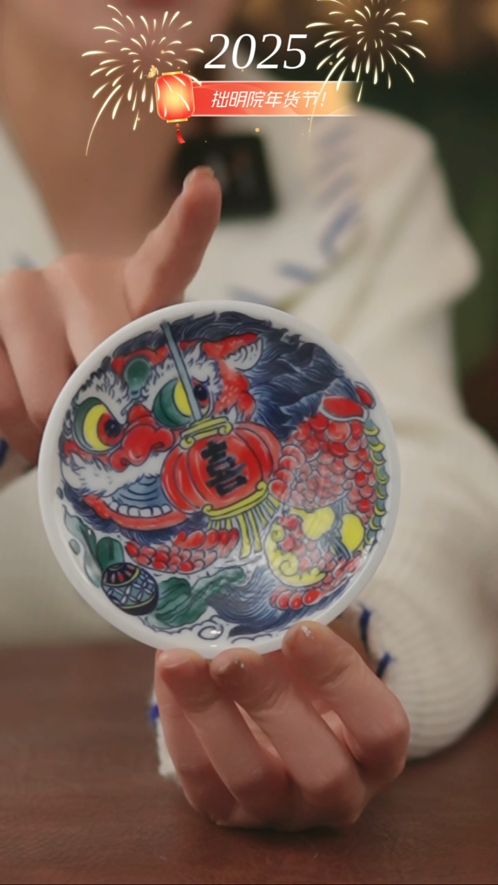 【闪购商品】昨明 喜字点心碟（微瑕福利）