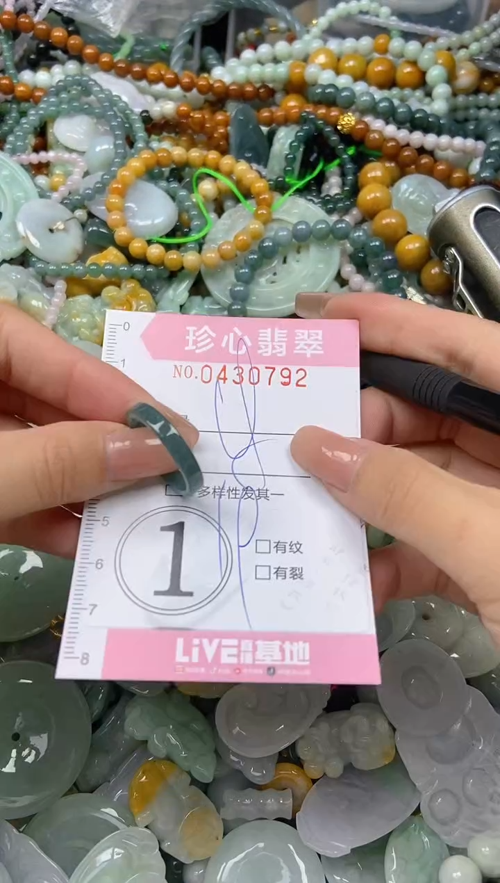 颈饰未镶嵌翡翠闪购0430792