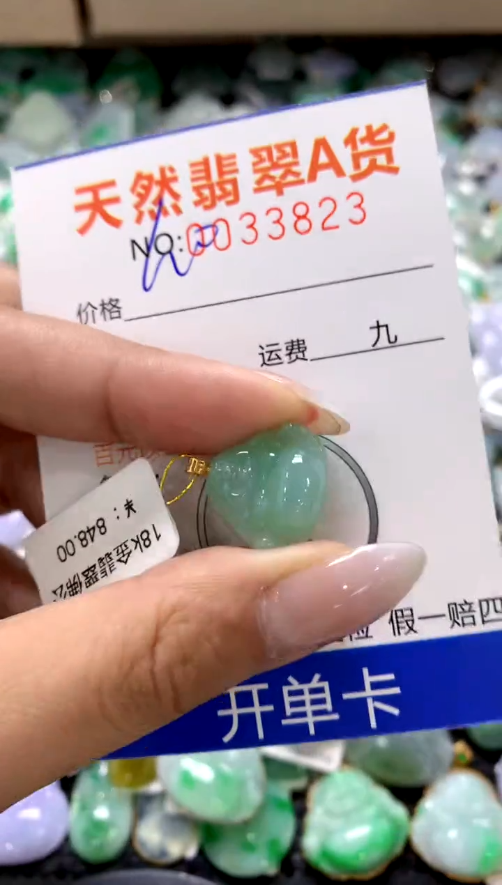 颈饰18K金镶嵌翡翠1111111111111111
