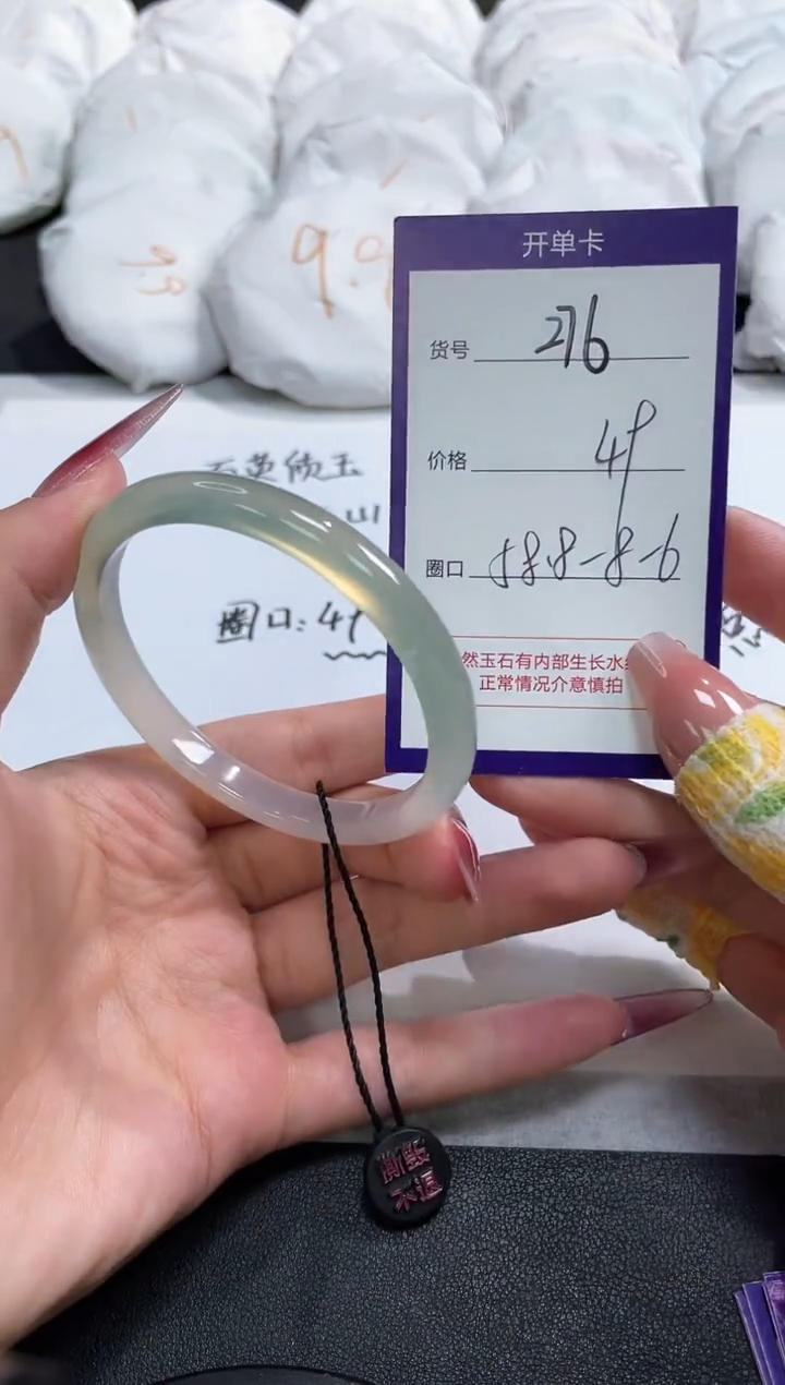 【闪购商品】玛瑙/玉髓手镯未镶嵌276