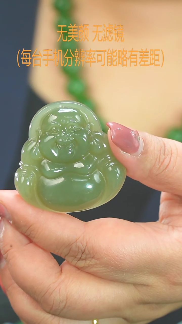 【闪购商品】和田玉佛公未镶嵌吊坠