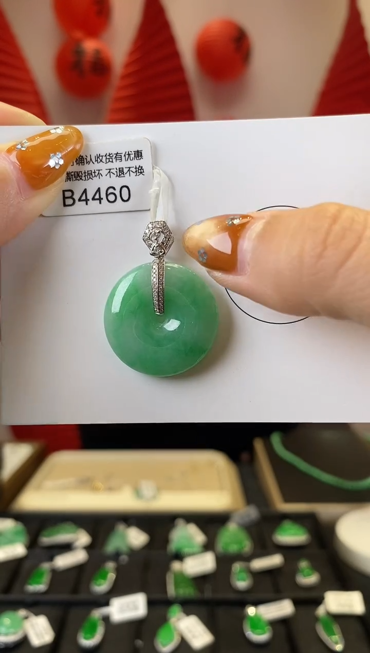 【闪购商品】翡翠颈饰18K金镶嵌B4460 平安扣 含运营费 