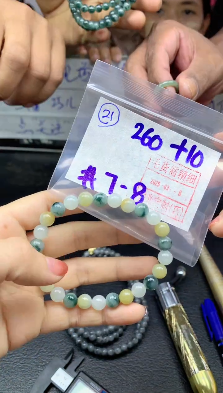【闪购商品】定制翡翠未镶嵌手串270元毛货需精抛光