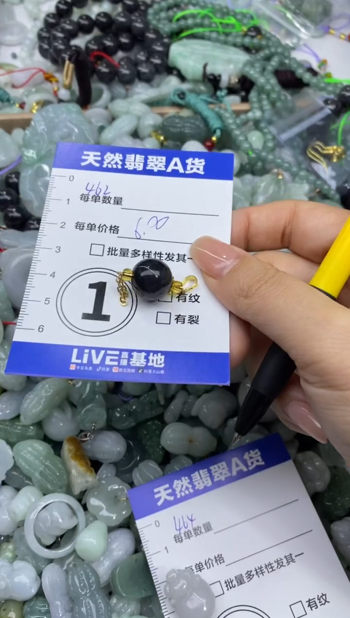 吊坠(不含链)未镶嵌翡翠天然翡翠A货批量多样性发一件