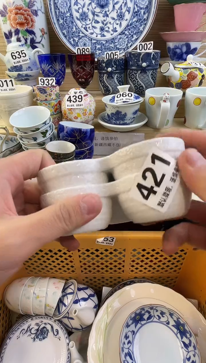 摆件阳****简摆件瓷器瓷器瓷器