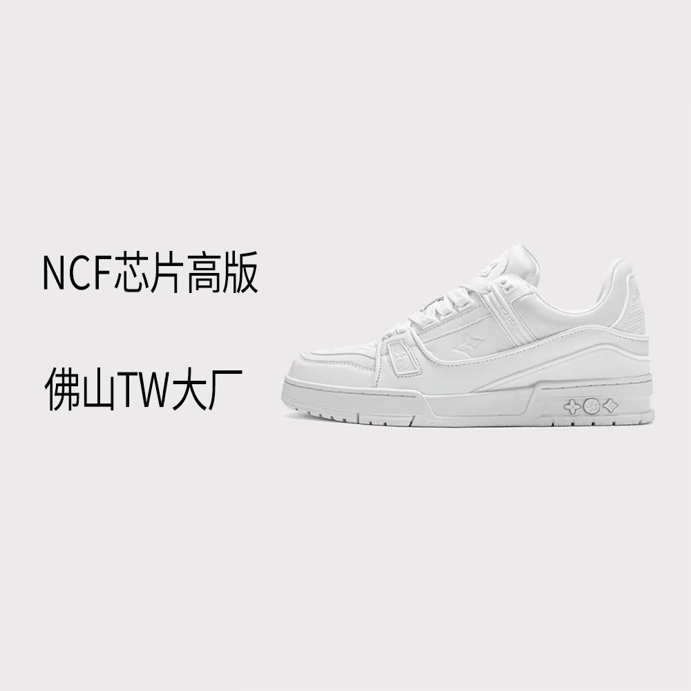 佛山YW芯片NFC潮流货休闲男鞋男女同款