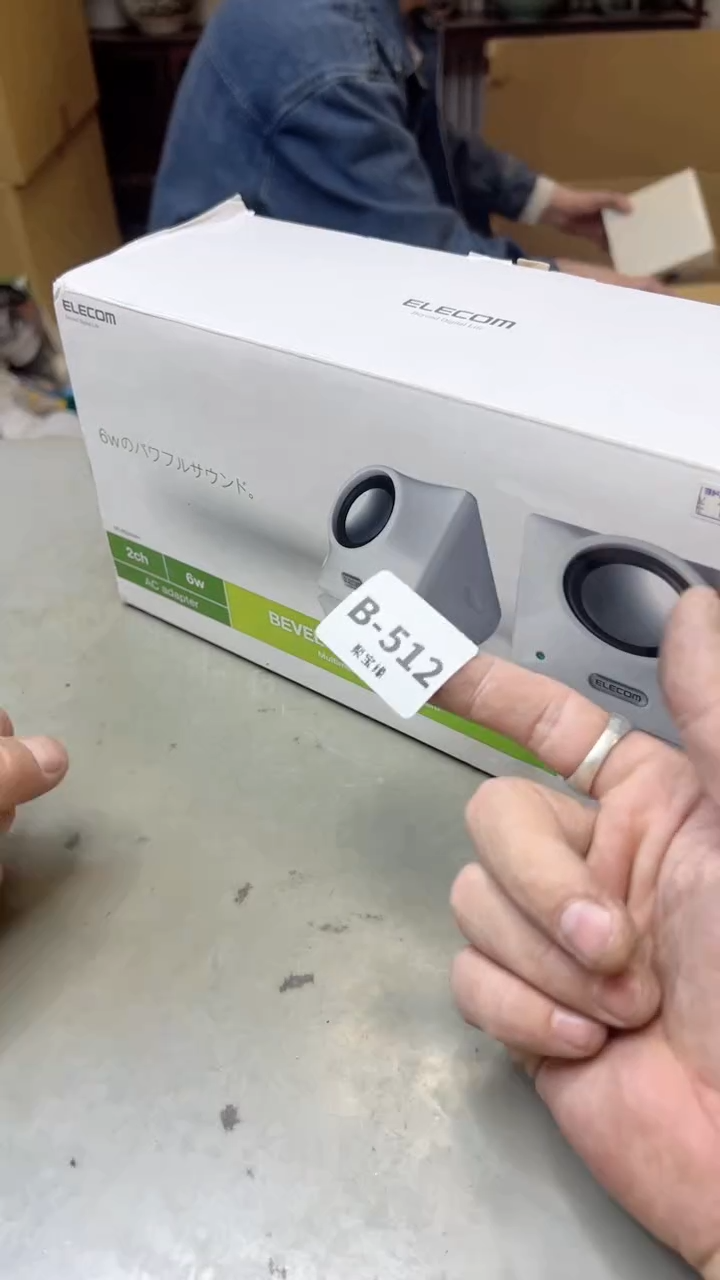 【闪购商品】瓷片512  聚宝缘  二号店