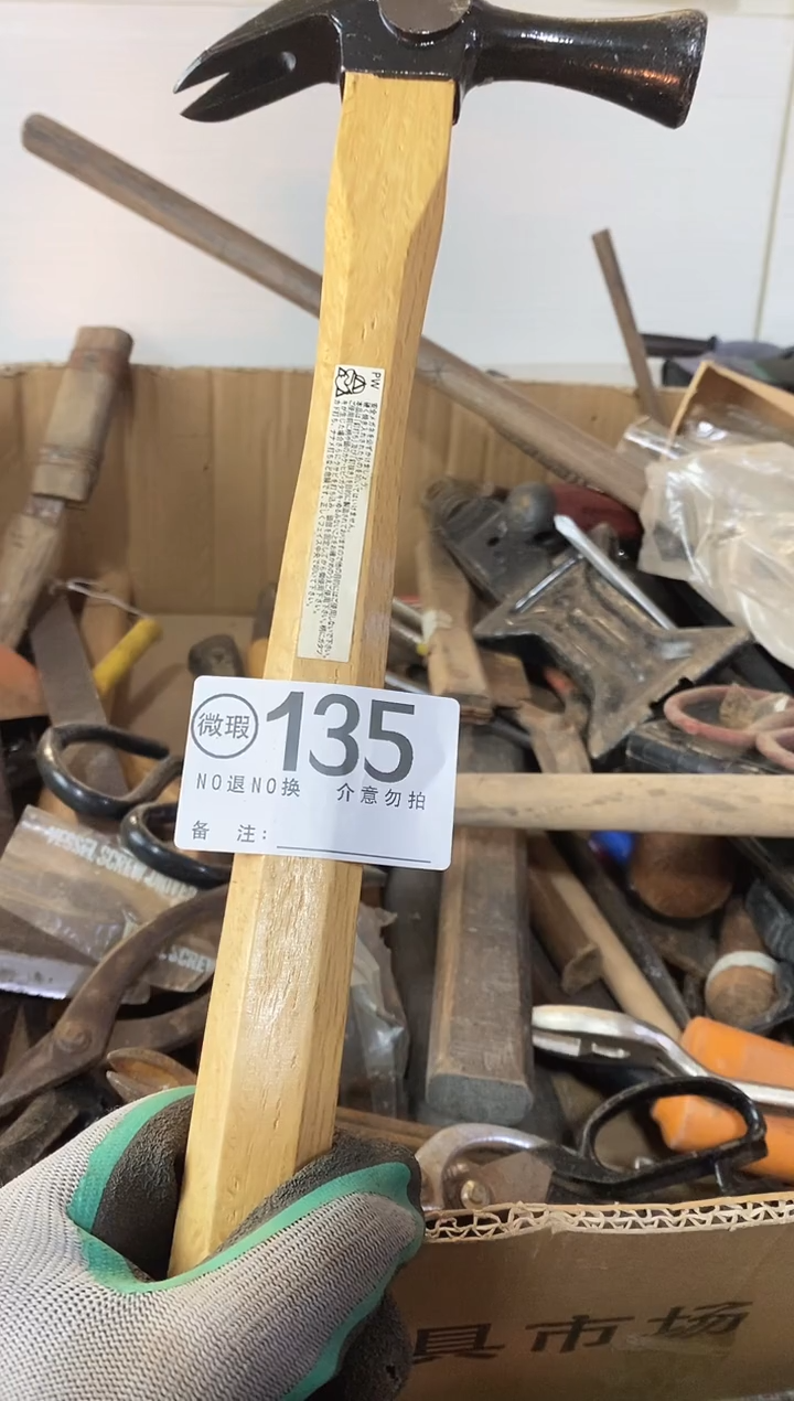 不**心默认瑕疵退货自理135