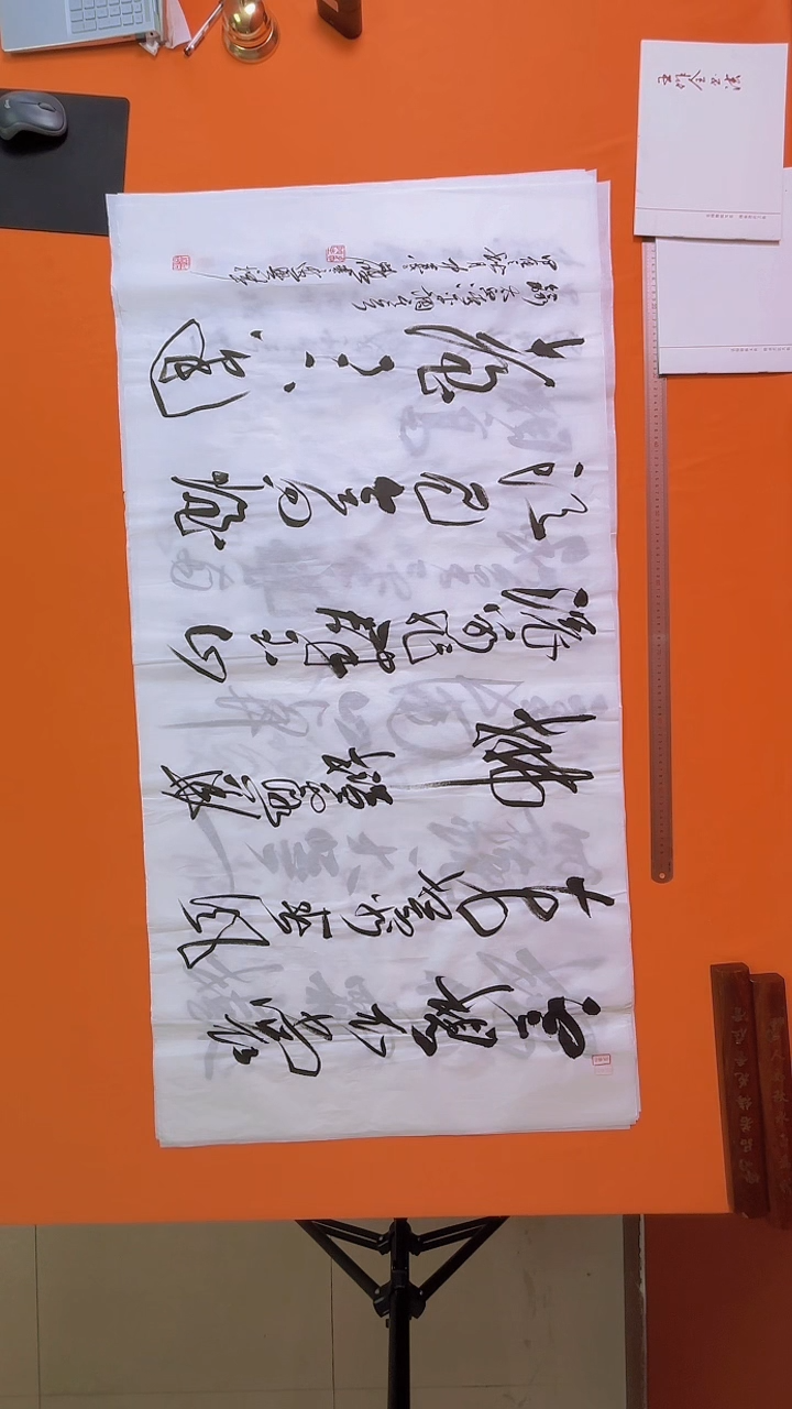 书法书法福利作品