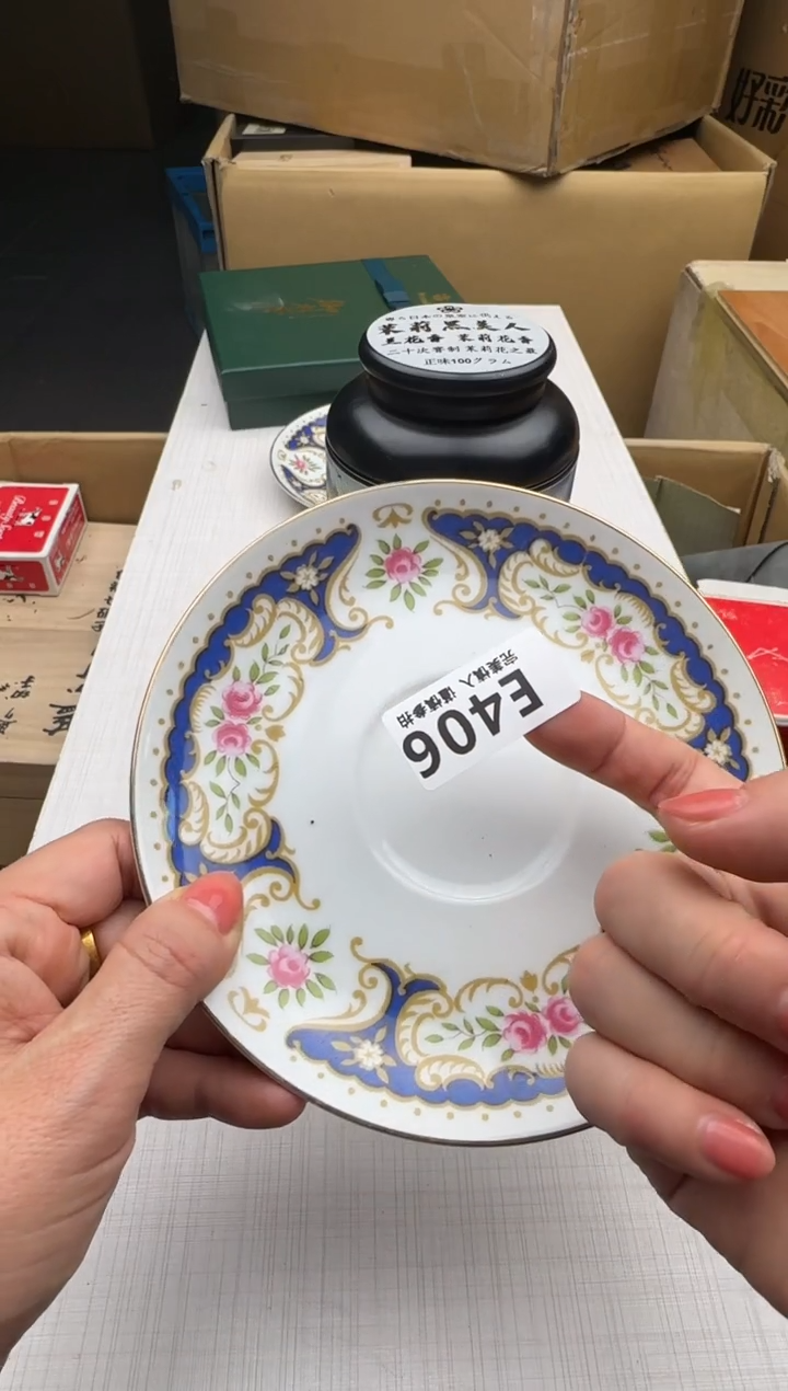 瓷片d****k406回流瓷器 默认微瑕