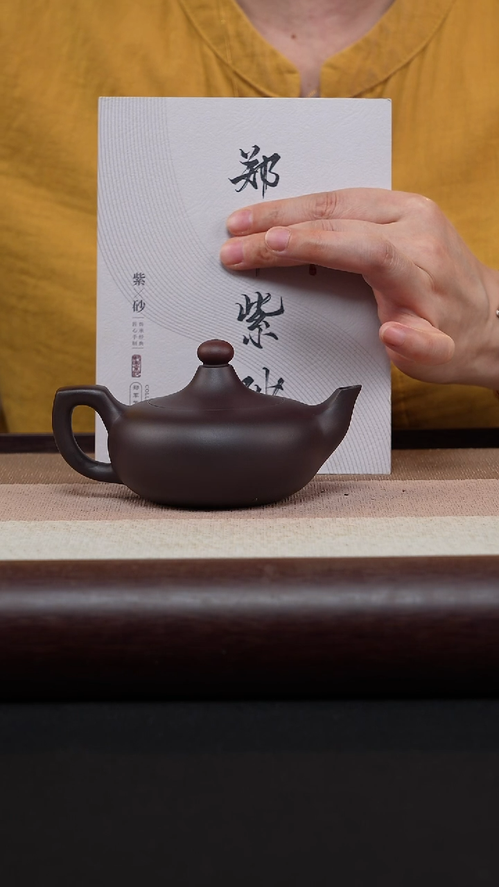 【闪购商品】紫砂茶壶鸿运当头-老紫泥-MH-1638