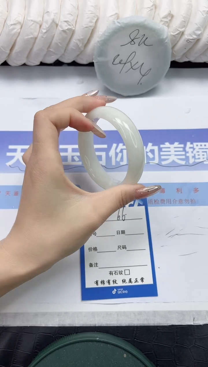 未镶嵌手镯和田玉66-53.8