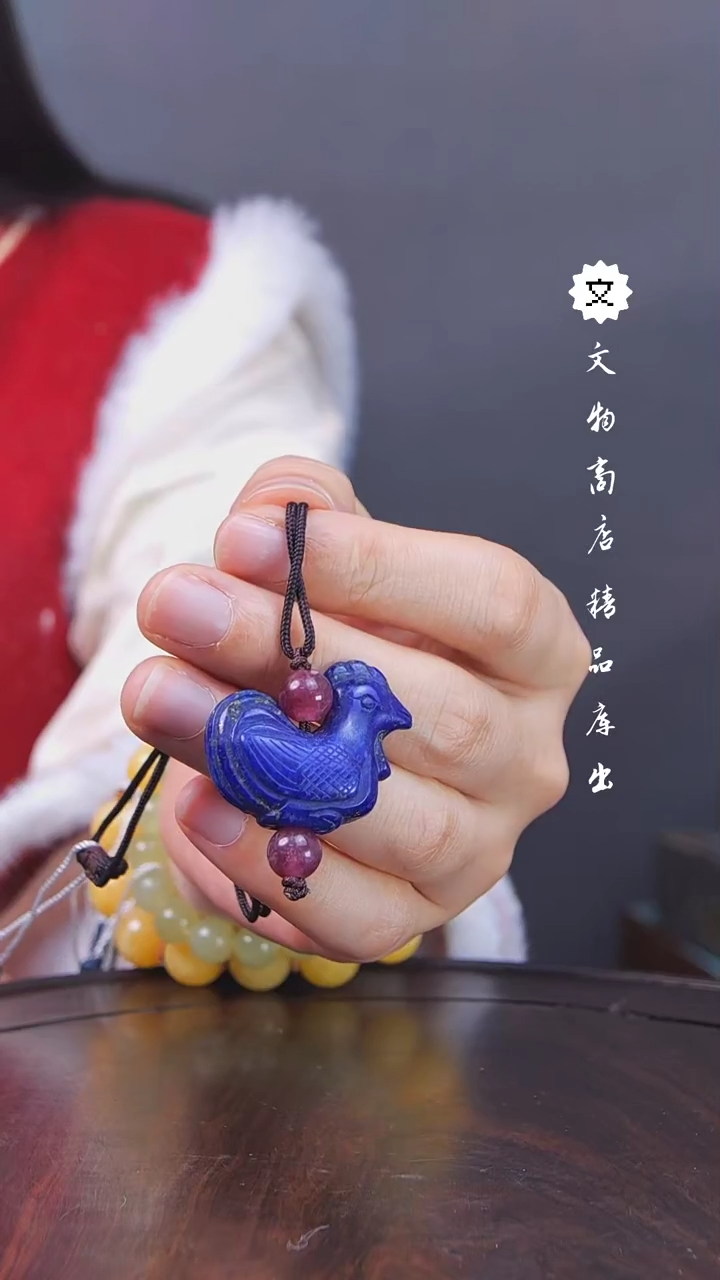 【闪购商品】铜琴Q（先鉴后发，安心选购）青金石