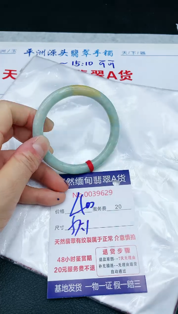 【闪购商品】翡翠手镯未镶嵌11111111111