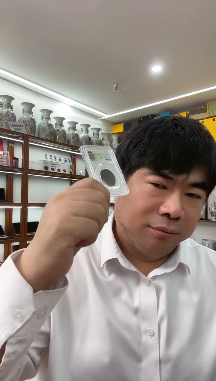 铜江南乙巳光绪元宝 真品 同分随机发