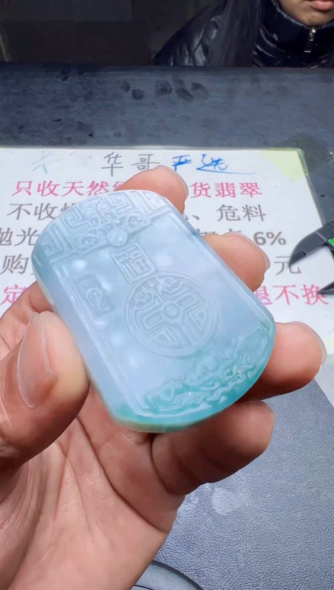 未镶嵌定制翡翠天然翡翠A货