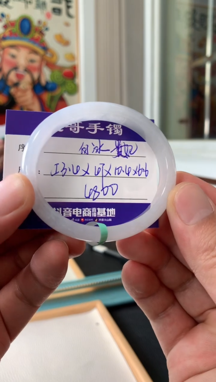 【闪购商品】翡翠手镯未镶嵌翡翠手镯