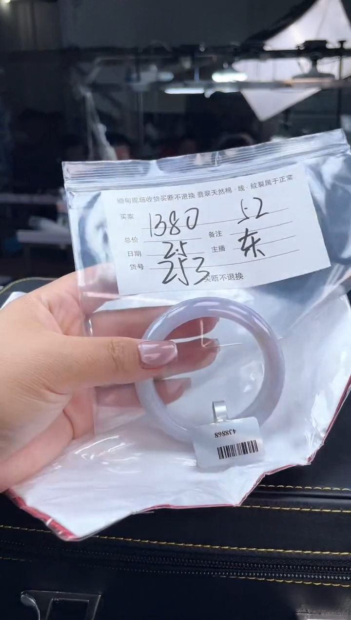 【闪购商品】定制翡翠手镯未镶嵌毛货手镯需精细抛光/52.4