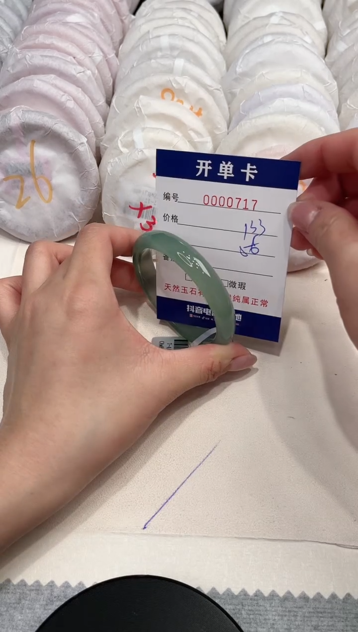 【闪购商品】玛瑙/玉髓手镯未镶嵌717