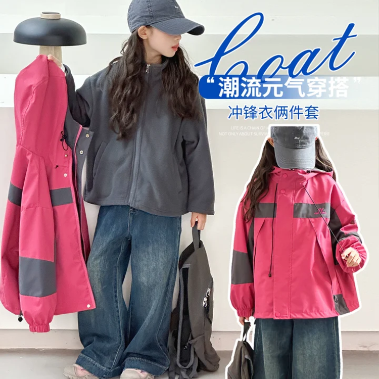 实体版·女童冲锋衣俩件套