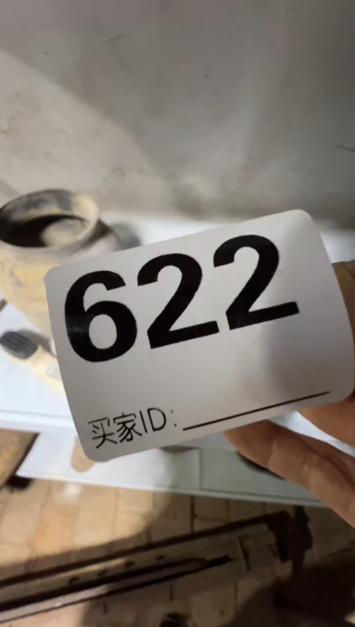 玖*08180老王直播间专属链接