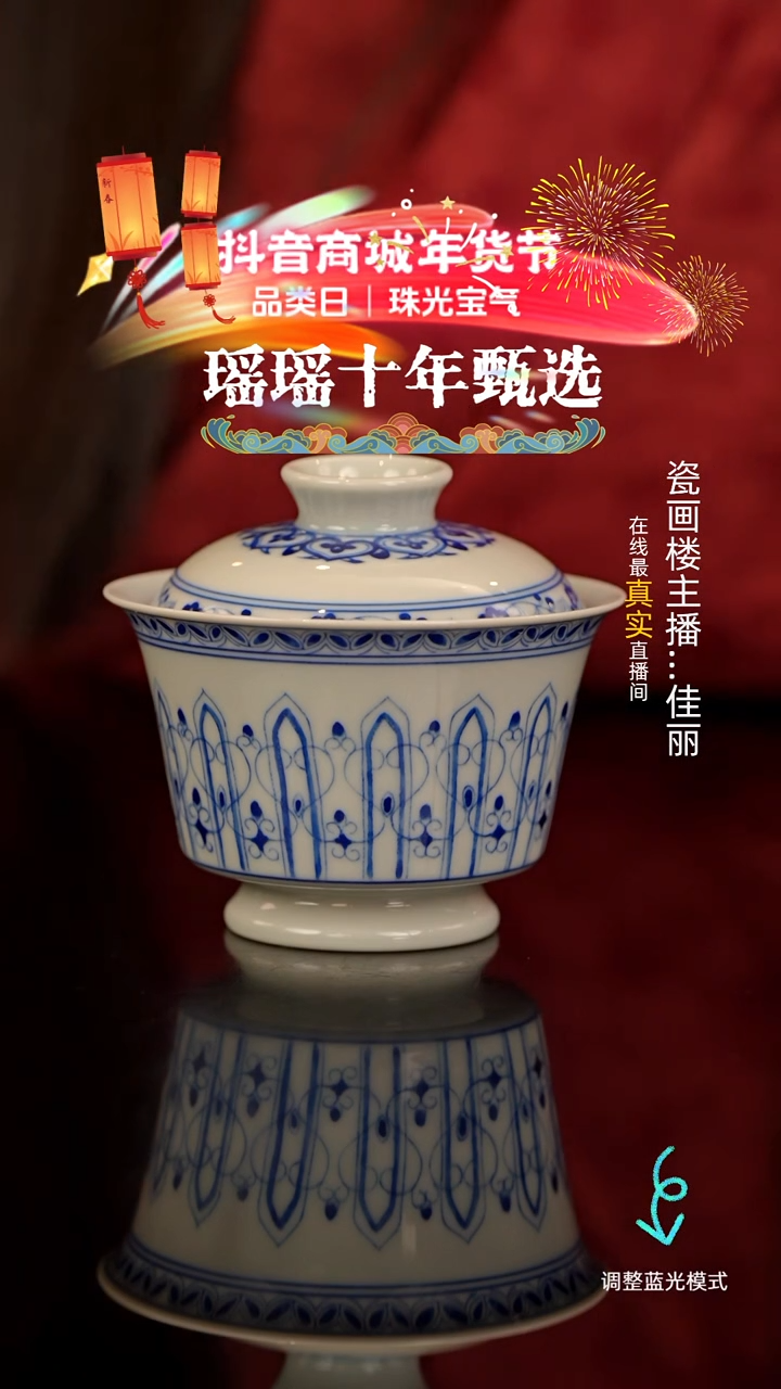 【闪购商品】瓷片瓷瓷瓷瓷瓷瓷瓷瓷