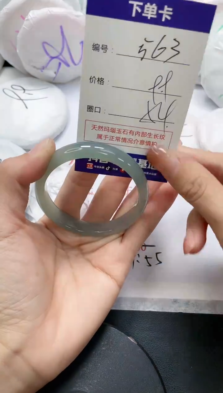 未镶嵌手镯玛瑙/玉髓563