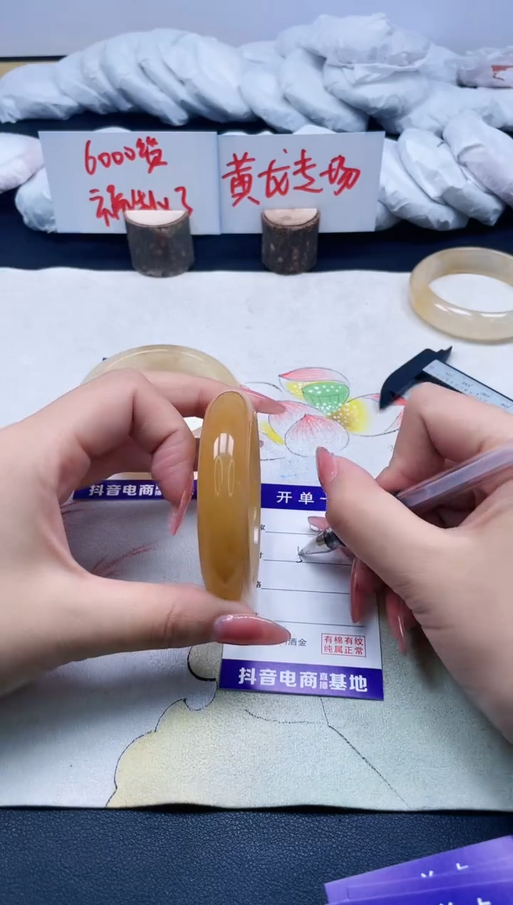 【闪购商品】石英质玉手镯未镶嵌49/57.6