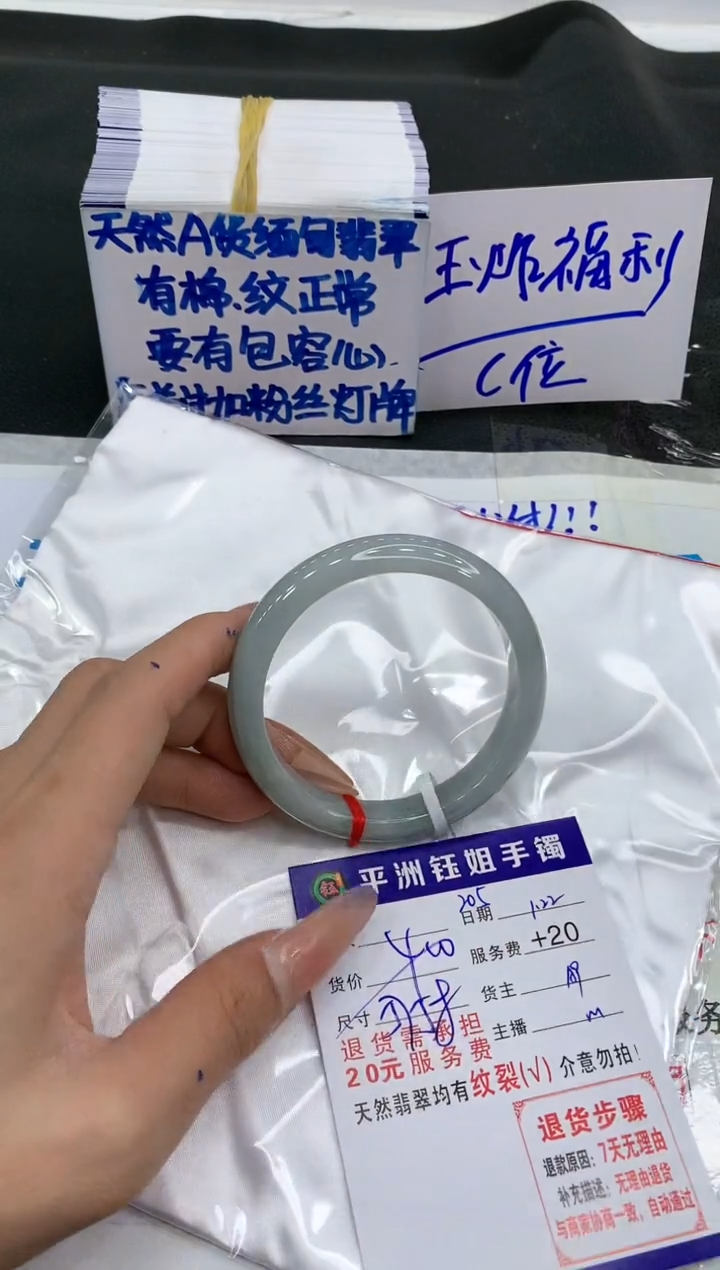 【闪购商品】翡翠手镯未镶嵌11111111111