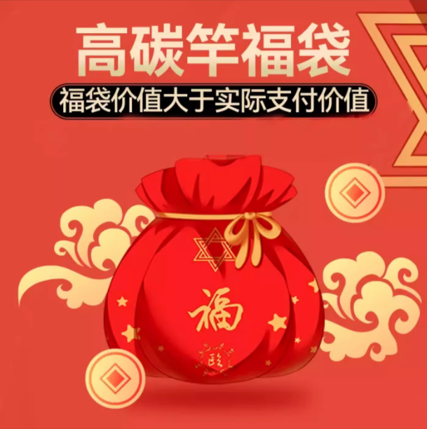 【工厂直发】超轻28调渔竿（米数随机发货）