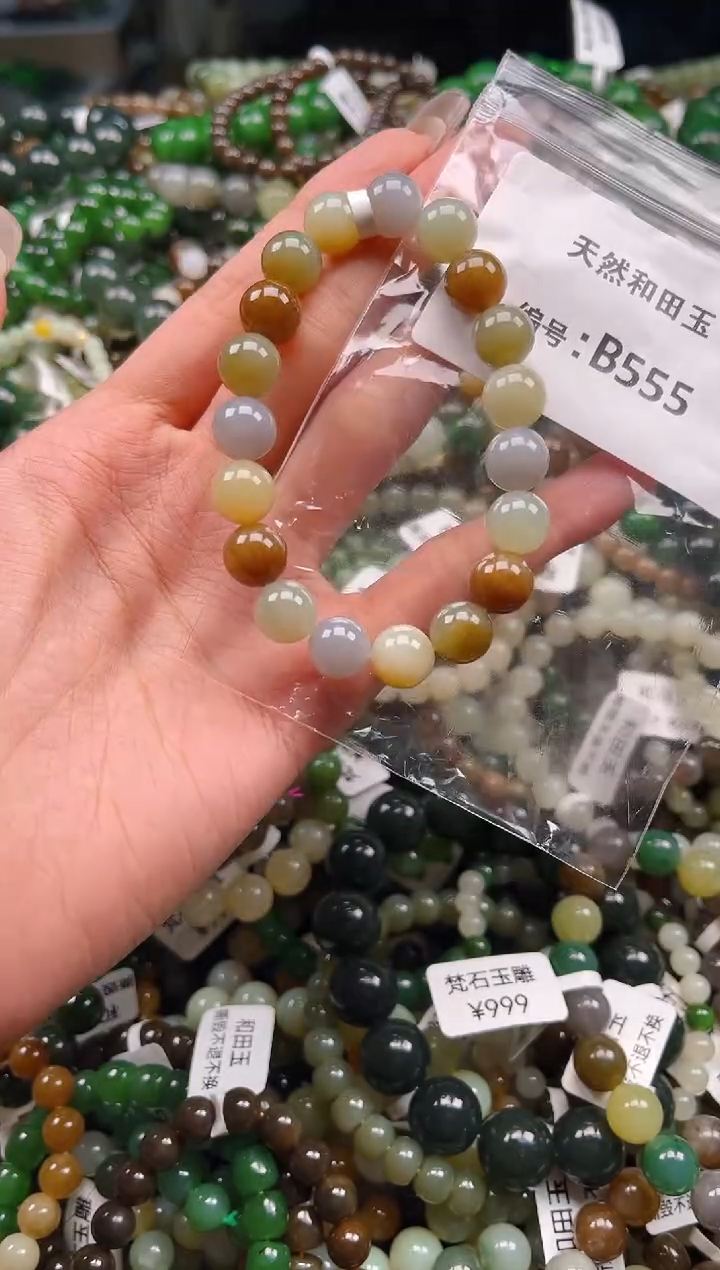 未镶嵌和田玉挂件1